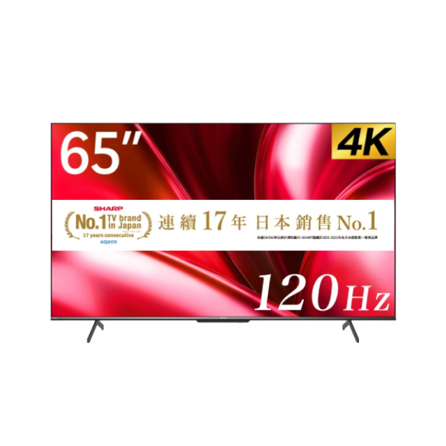 SHARP 夏普 AQOUS 65型 4K 120Hz Google TV 液晶顯示器 送無線HDMI傳輸器 (4T-C65GN7000X)