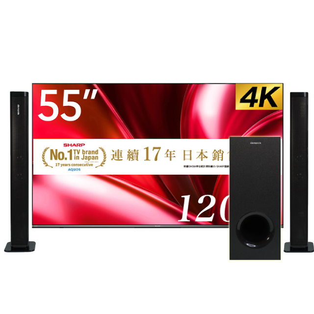 SHARP 夏普 AQOUS 55吋 4K Google TV 120Hz智慧連網顯示器 (4T-C55GN7000X)+2.1聲道 分離式無線重低音聲霸