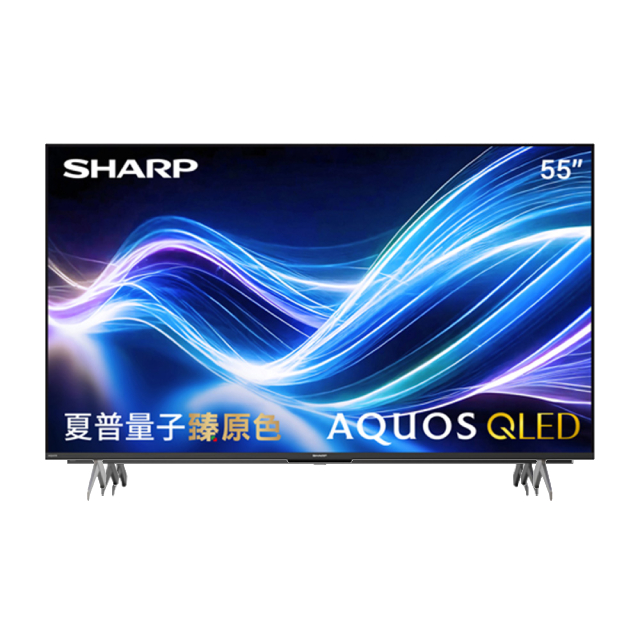 SHARP 夏普 65吋 AQUOS QLED 量子臻原色 Google TV連網顯示器 4T-C65HL6500X