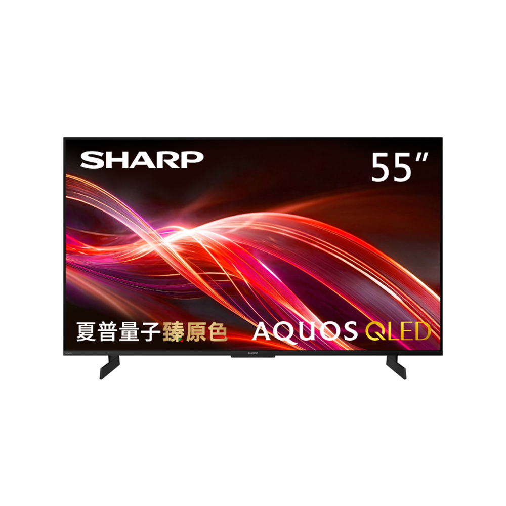 SHARP 夏普 55吋 AQUOS QLED 4K UHD Google TV聯網顯示器 4T-C55HN7000X