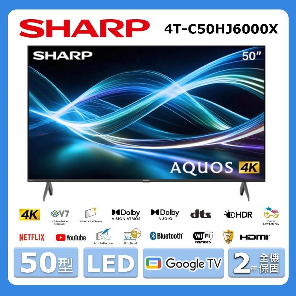 SHARP 夏普 50型《LED》 AQUOS 4K聯網顯示器 4T-C50HJ6000X