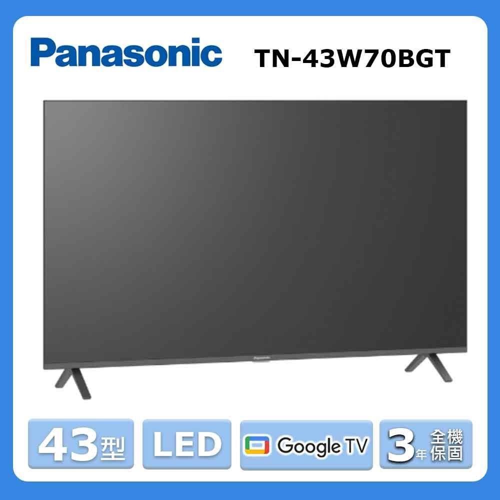 Panasonic 國際牌 43型《LED》4K智慧聯網顯示器 TN-43W70BGT
