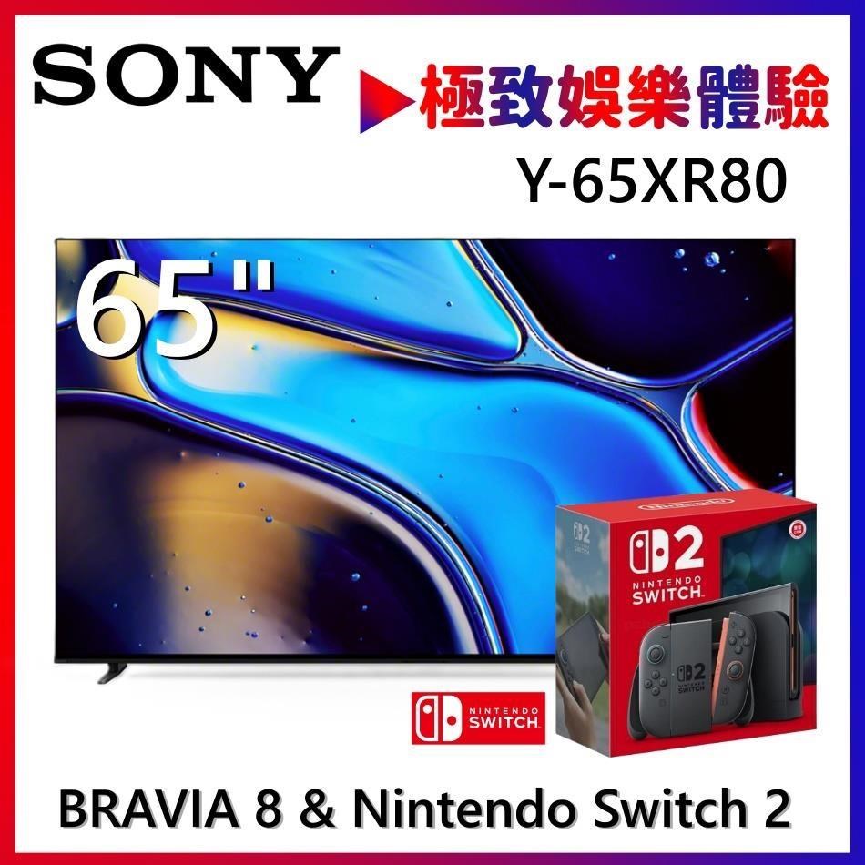 SONY 索尼 65吋 OLE D4K HDR Google TV顯示器 Y-65XR80+Nintendo Switch 2