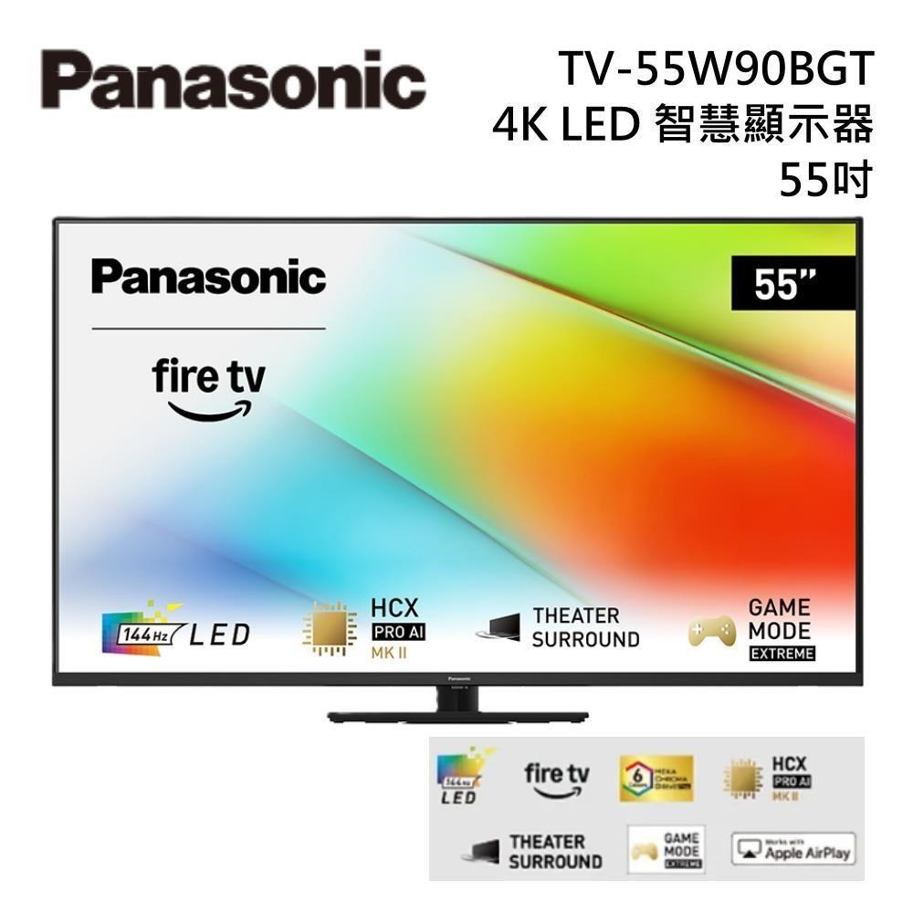 Panasonic 國際牌 TV-55W90BGT 55吋 4K LED 智慧顯示器 原廠公司貨