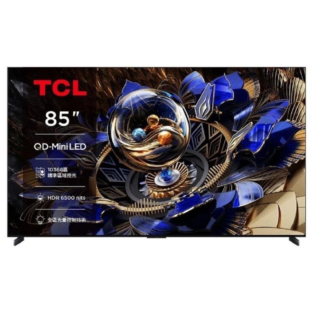 TCL 85吋 85X11K  頂級 QD-Mini LED Google TV 量子連網液晶顯示器