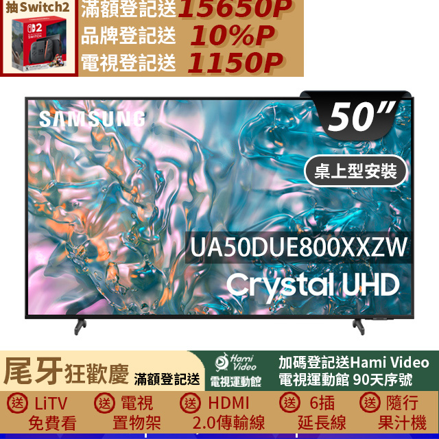 SAMSUNG三星 UA50DUE800XXZW