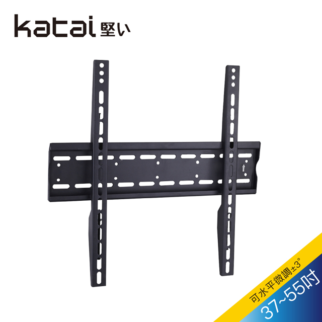 【katai】37-55吋液晶萬用壁掛架 ITW-02+