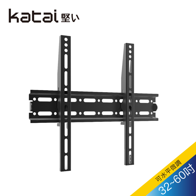 【katai】32-60吋液晶萬用臂架/ITW-400tv+