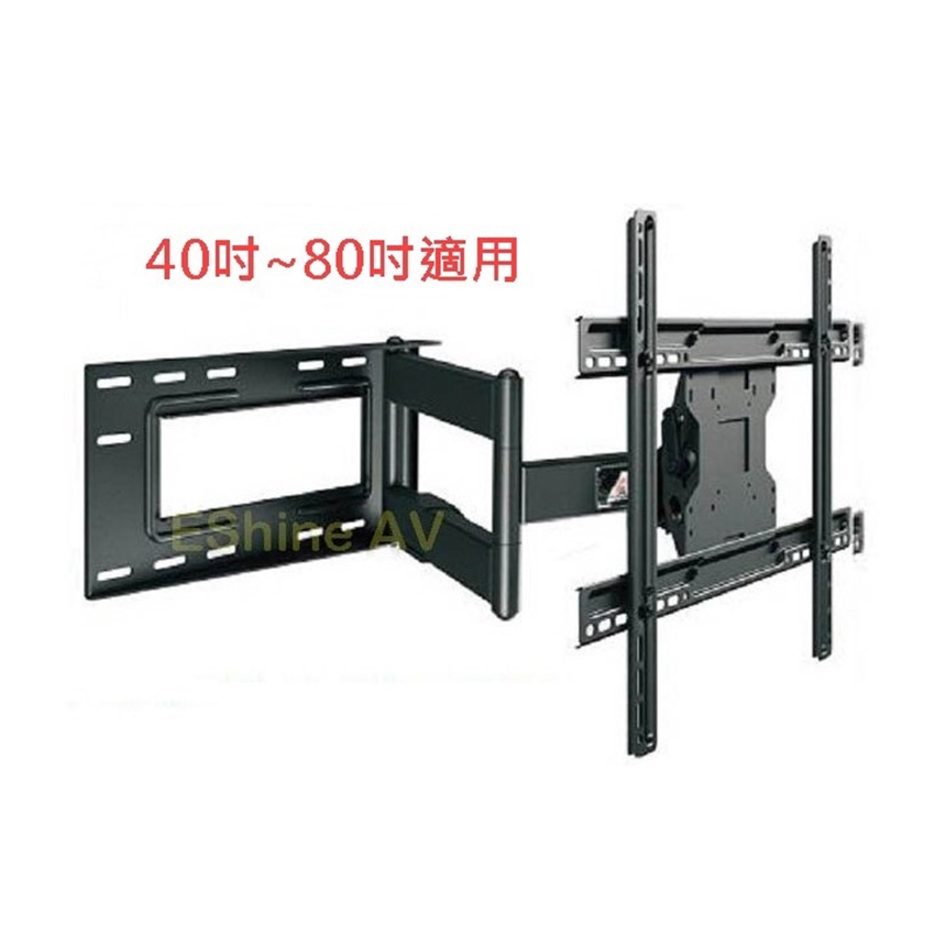 NB SP2 大型單臂電視架 40吋~80吋適用