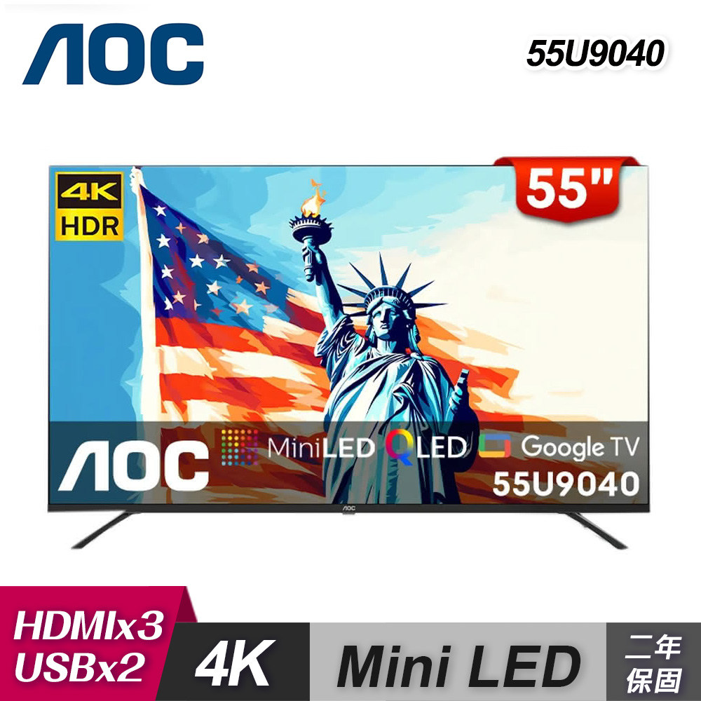 AOC 55U9040 55型 4K Mini LED QLED Google TV 量子點智慧顯示器|含基本安裝
