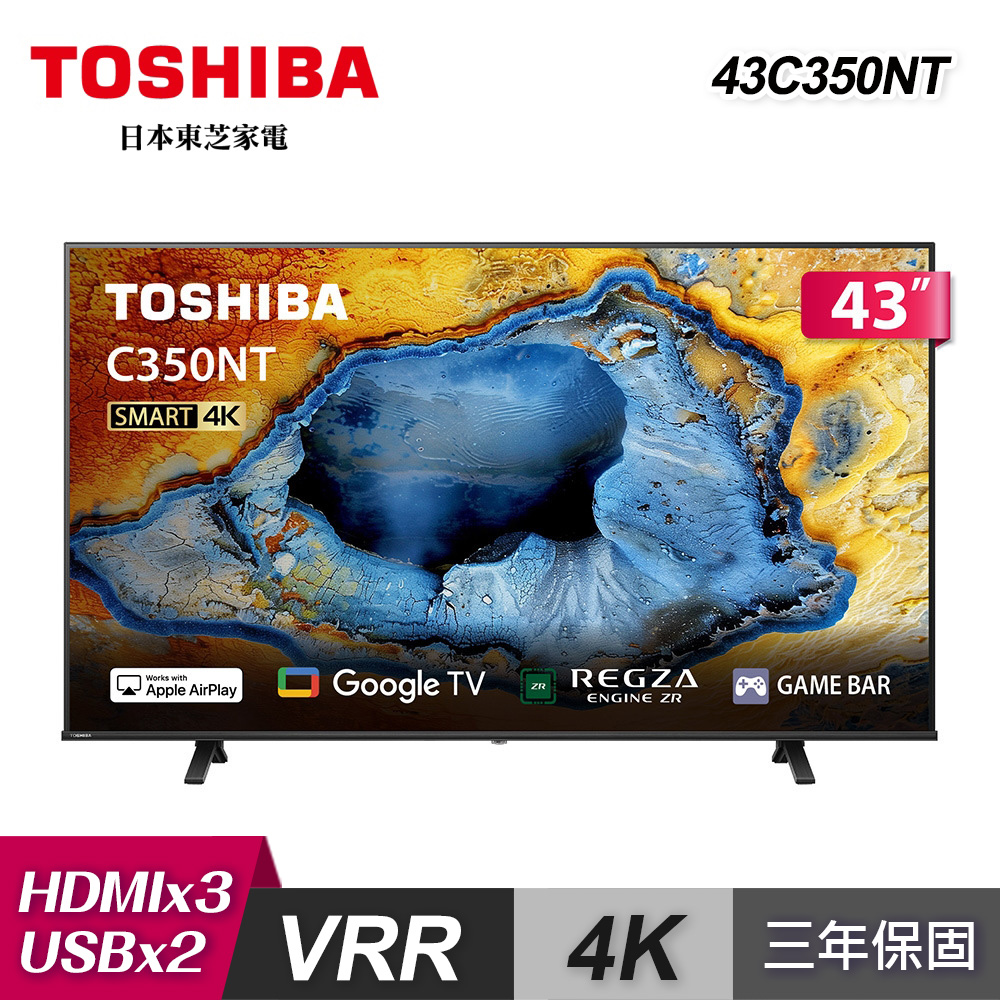 TOSHIBA 東芝 43C350NT 43型 4K Google TV 液晶顯示器|含運無安裝