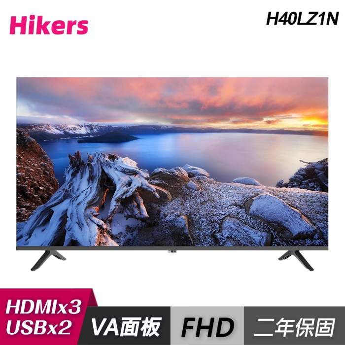 Hikers 惠科 H40LZ1N 40型 FHD 液晶顯示器｜含運無安裝