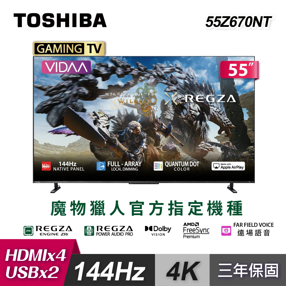 TOSHIBA 東芝 TOSHIBA 東芝 55Z670NT 55型 4K QLED 144Hz 智慧顯示器｜含壁掛安裝+架子(固定式)