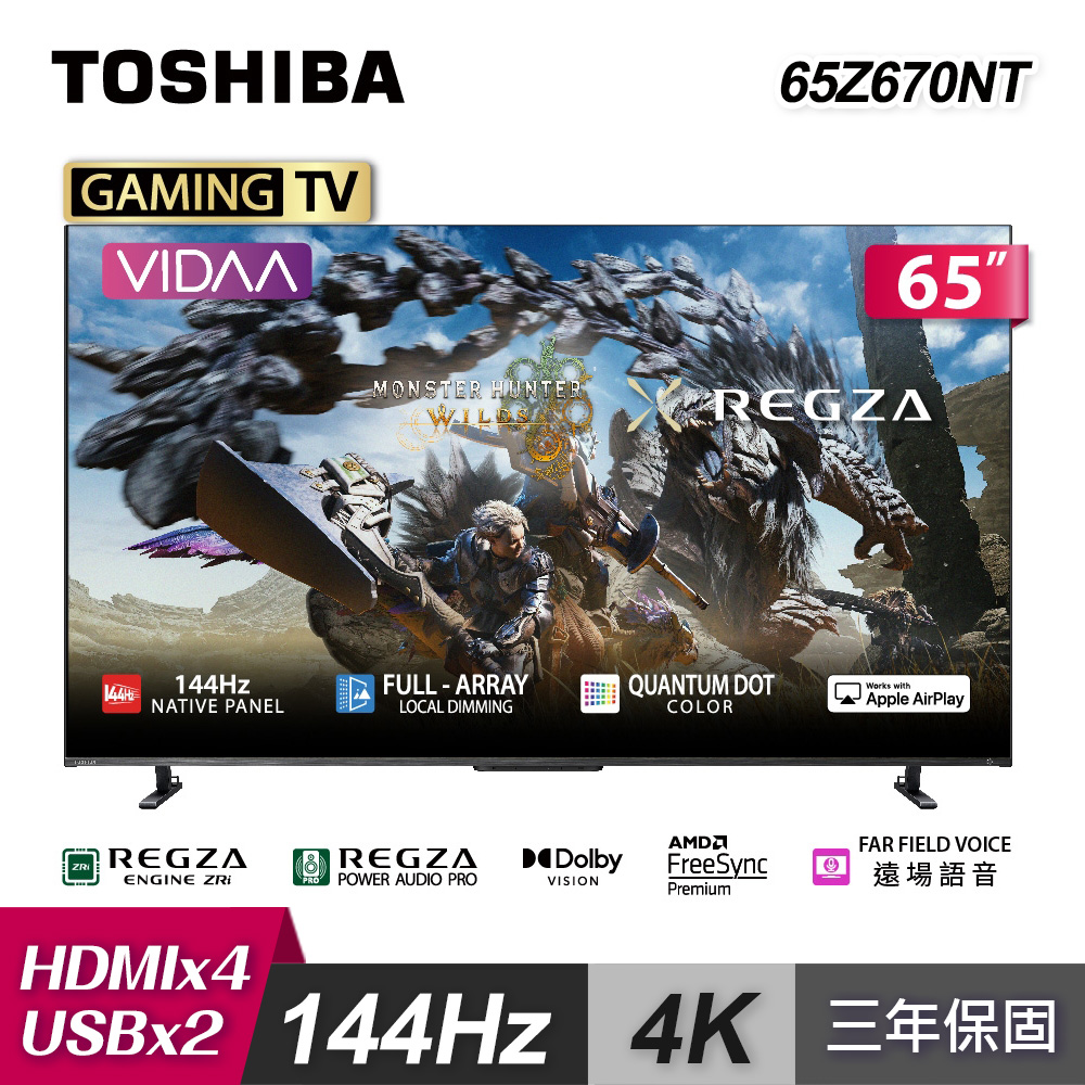 TOSHIBA 東芝 TOSHIBA 東芝 65Z670NT 65型 4K QLED 144Hz 智慧顯示器｜含壁掛安裝+架子(固定式)