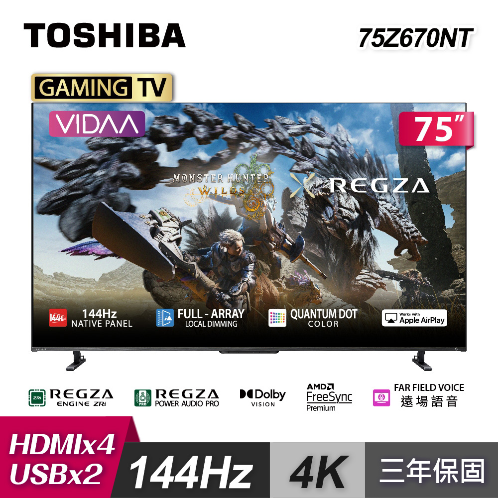 TOSHIBA 東芝 TOSHIBA 東芝 75Z670NT 75型 4K QLED 144Hz 智慧顯示器|含壁掛安裝+架子(固定式)