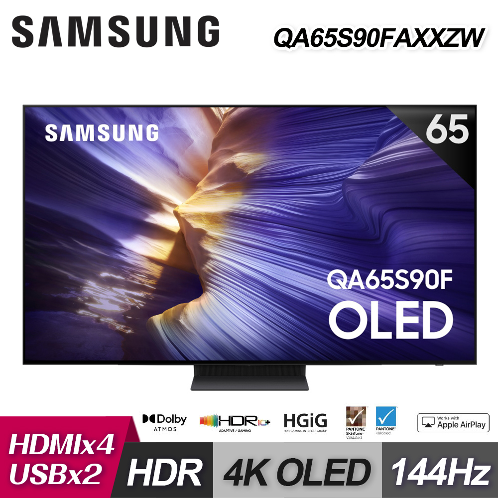 Samsung 三星 SAMSUNG 三星 QA65S90FAEXZW 65型 4K OLED AI智慧顯示器|含基本安裝