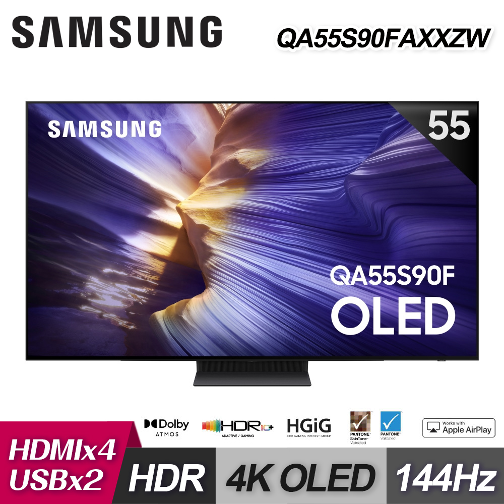 Samsung 三星 SAMSUNG 三星 QA55S90FAXXZW 55型 4K OLED AI智慧顯示器|含基本安裝