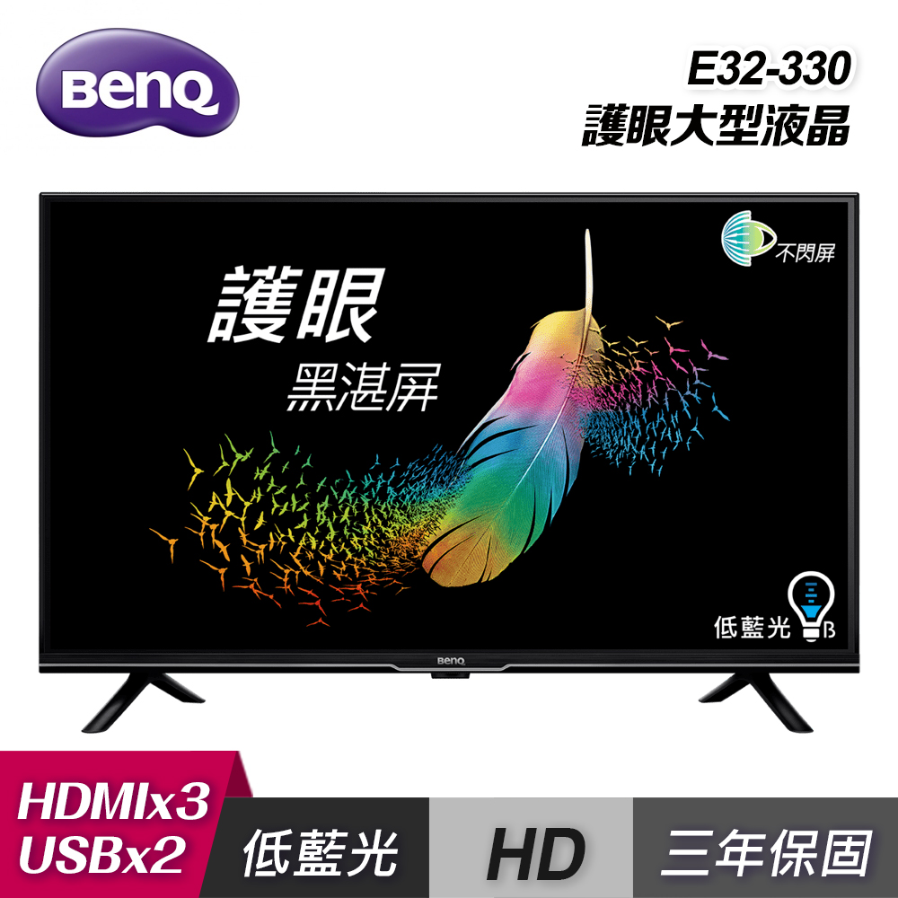 BenQ 明基 BenQ 明基 E32-330 32型 Android TV 液晶顯示器｜單純配送福利品