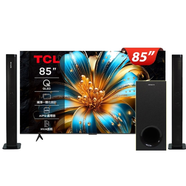 TCL 85吋 4K QLED Airplay2 Google TV 量子智能連網液晶顯示器 含無線重低音劇院聲霸+超薄壁掛架 (85T6C)
