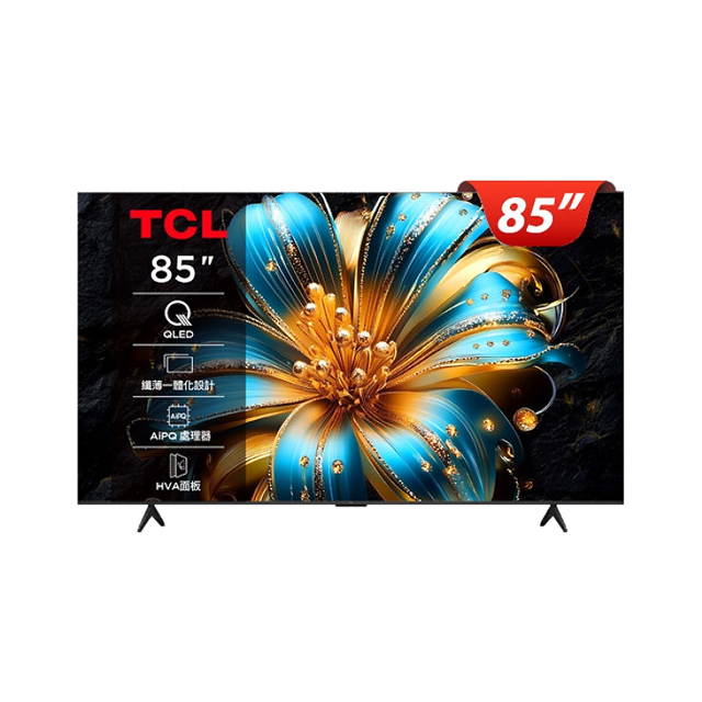 TCL 85吋 4K QLED Airplay2 Google TV 量子智能連網液晶顯示器 含超薄壁掛架 (85T6C)
