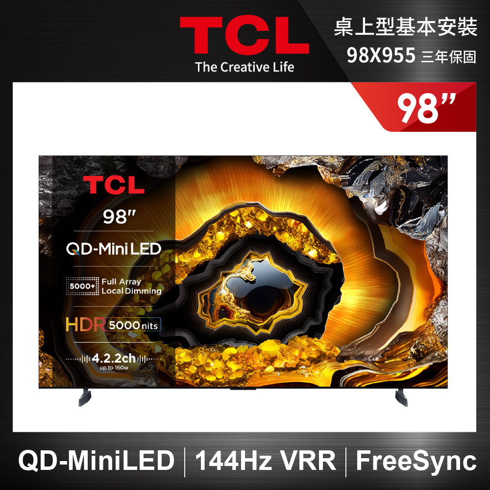 TCL 98型 頂級 QD-Mini LED Google TV 量子點智能聯網顯示器(98X955-基本安裝)