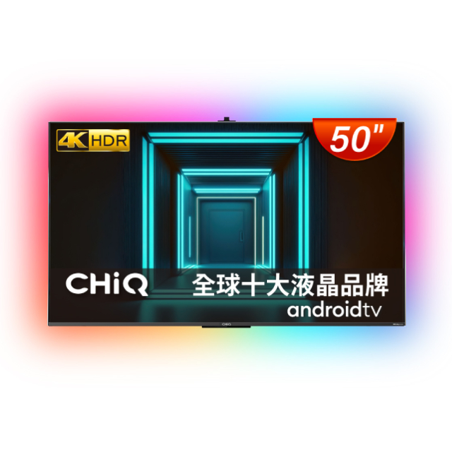 CHIQ 啟客 50型Google認證4K HDR連網智慧顯示器(CQ-50AF7P9)+沉浸式電視背光燈條