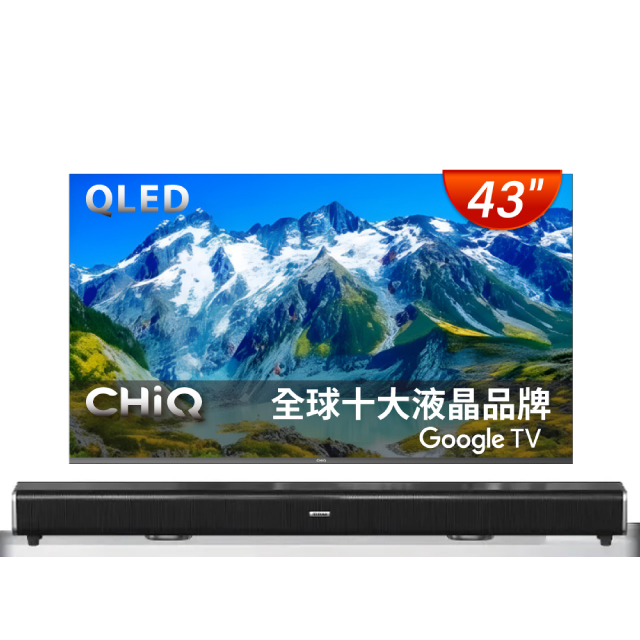 CHiQ 啟客 43型 QLED Google TV智慧聯網液晶顯示器 CQ-43QX250+2.2聲道環繞聲霸