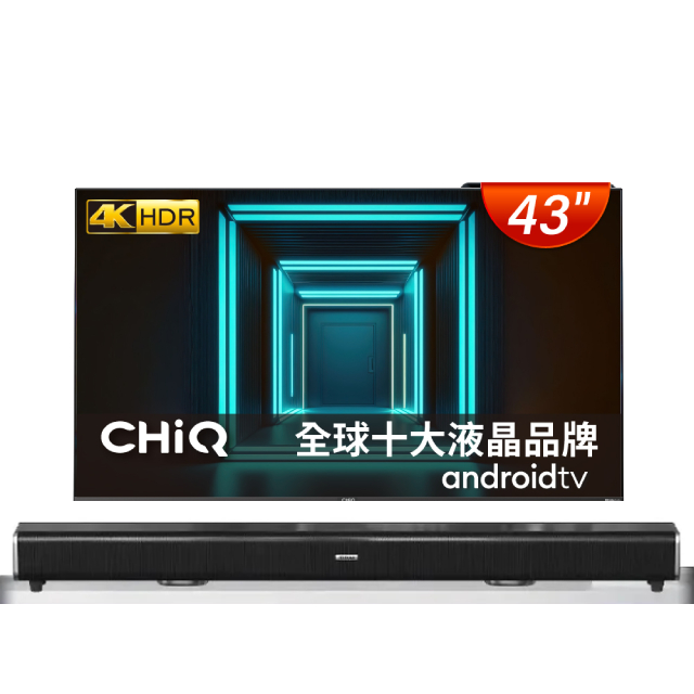 【CHIQ 啟客】43型4K HDR 安卓Android TV Google認證全面屏液晶顯示器CQ-43AF7P9