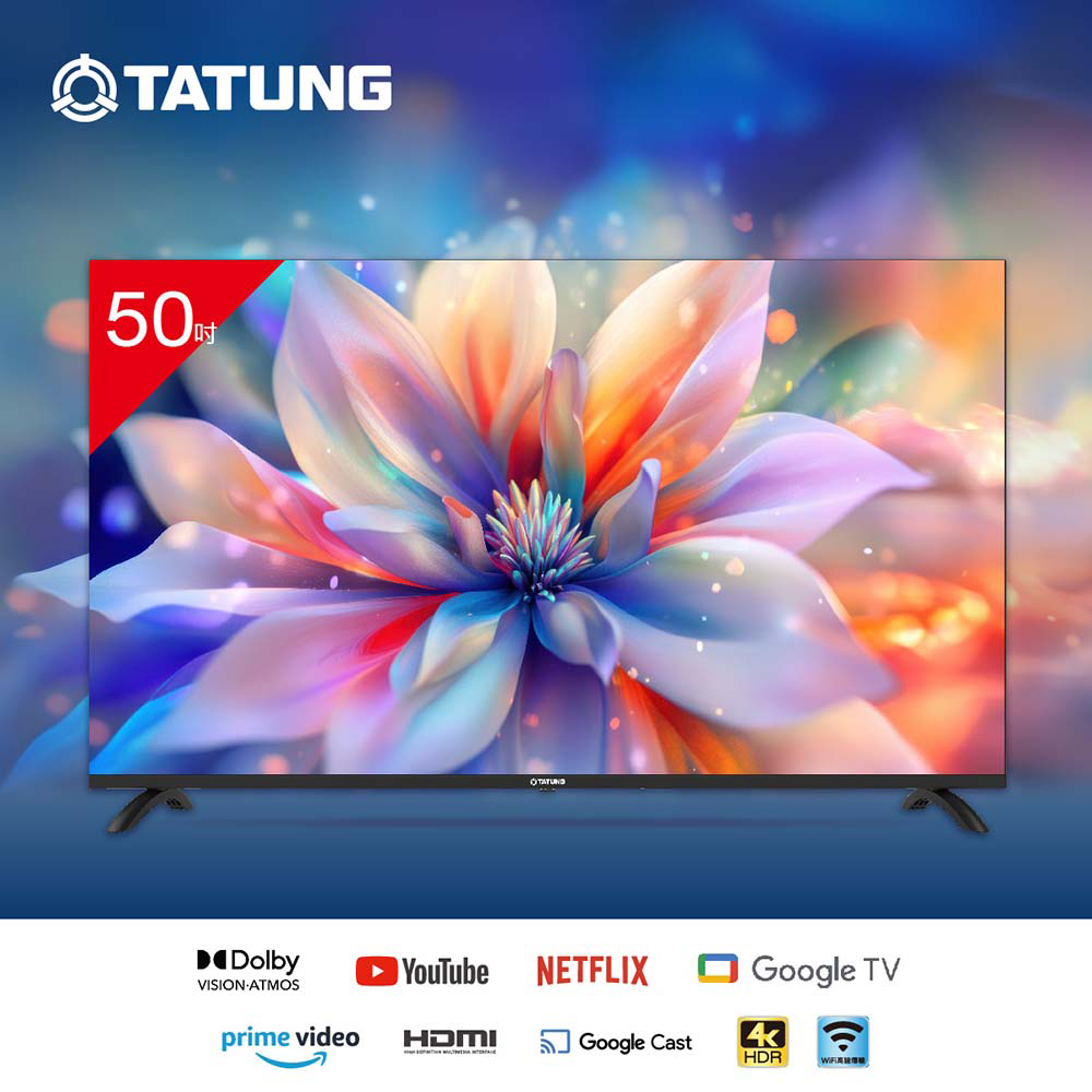 TATUNG 大同 50型智慧液晶顯示器(UH-50UG900A)