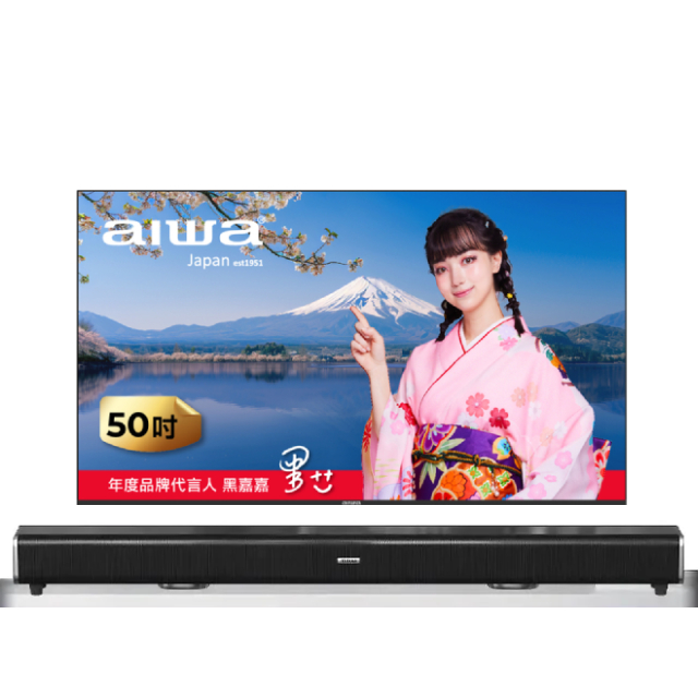AIWA 愛華 50吋 4K HDR QLED 量子點 AirPlay2 飛輪體感遙控智慧聯網液晶顯示器 (AI-50QU7)+2.2聲道環繞聲霸