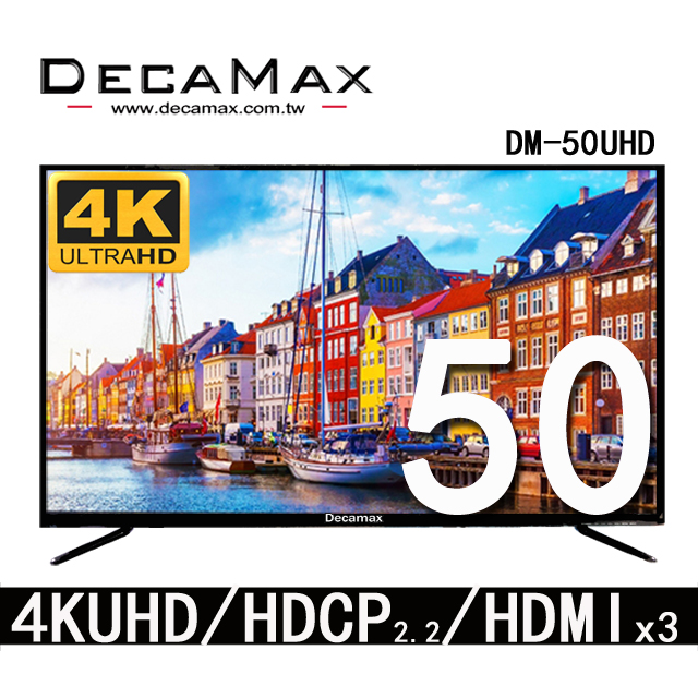 DECAMAX 50吋 液晶顯示器 DM-50UHD