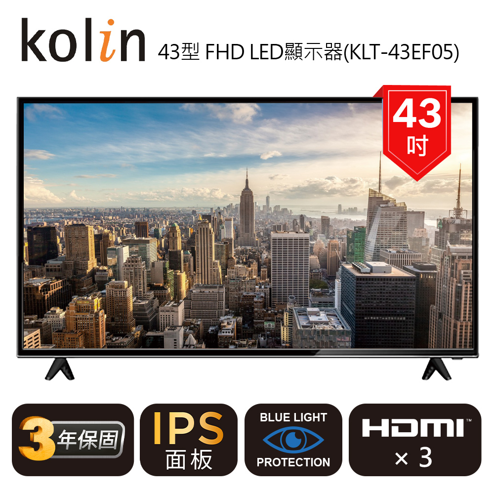 【Kolin 歌林】43型FHD LED顯示器+含視訊盒 (KLT-43EF05自助價/只送不裝)