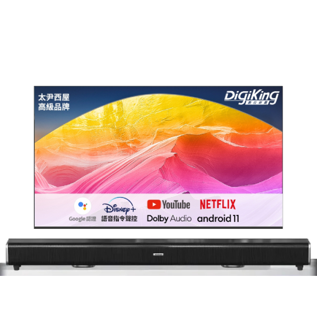 DigiKing 數位新貴 GTV藍芽語音聲控 IPS 43吋FHD安卓智慧聯網液晶顯示器(DK-G43FM51)+2.2聲道全音域環繞聲霸 劇院影音級