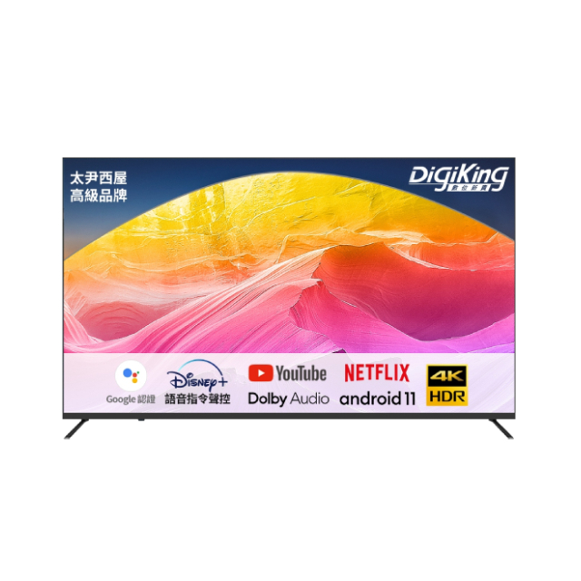 DigiKing 數位新貴 QLED GoogleTV55吋安卓11智慧聯網液晶顯示器(DK-Q55KN2499)