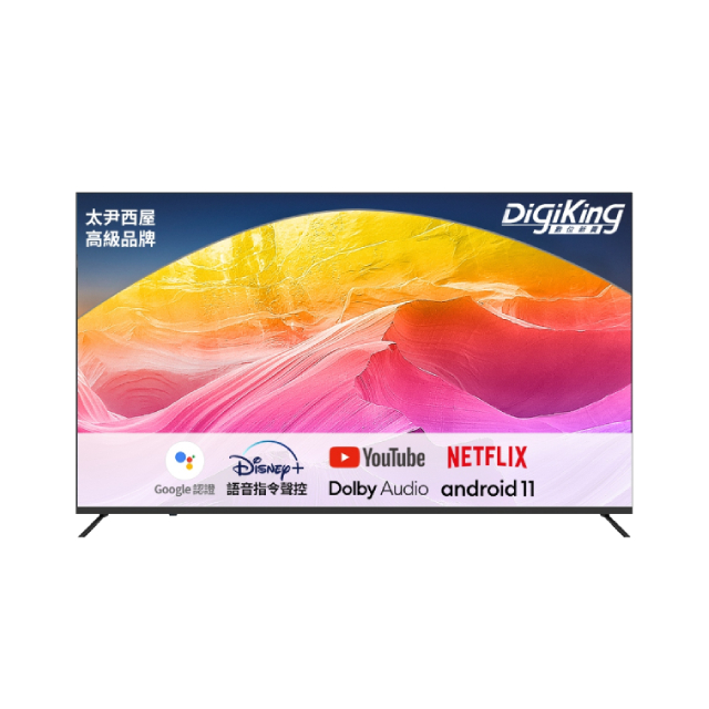 DigiKing 數位新貴 GTV藍芽語音聲控 IPS 43吋FHD安卓智慧聯網液晶顯示器(DK-G43FM51)