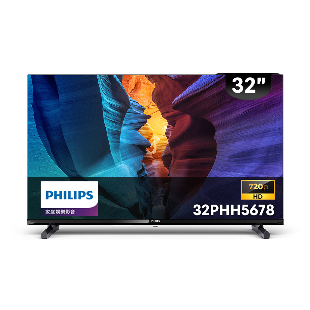 PHILIPS 飛利浦 32型 HD薄邊框液晶顯示器-無視訊盒/配送不安裝 32PHH5678