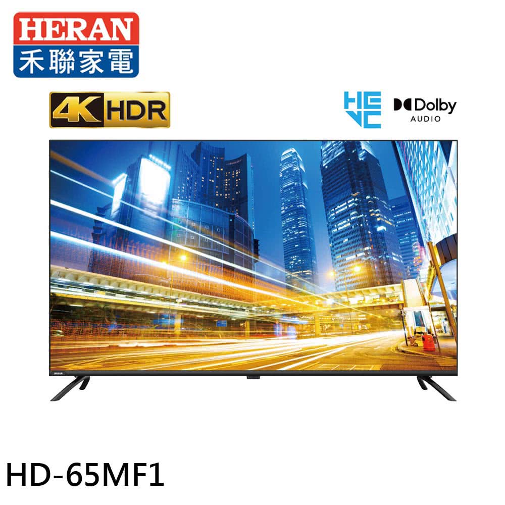 HERAN 禾聯 65吋 4K液晶顯示器 螢幕 無視訊盒/含桌上安裝 HD-65MF1