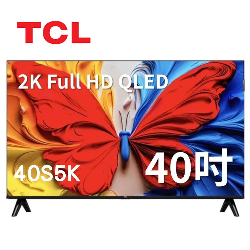 TCL 40S5K 40吋 S5K QLED Google TV 智能連網液晶顯示器 (新品上市+租屋必備)