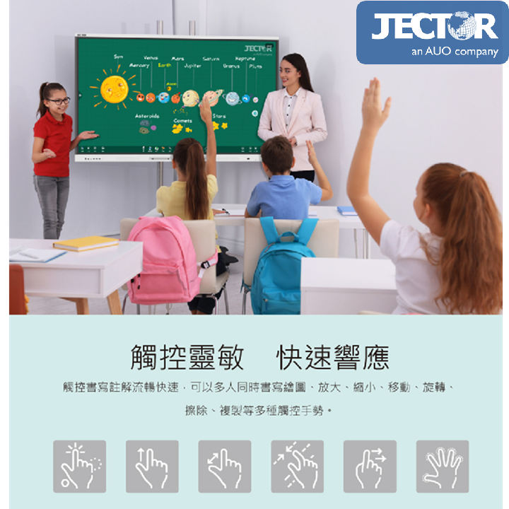 JECTOR FM-E6511 65吋4K智慧觸控顯示器