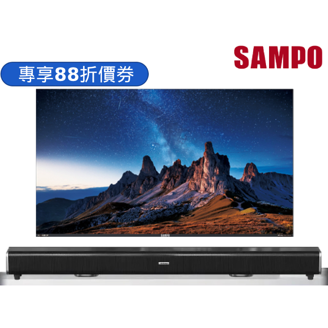 SAMPO 聲寶 65吋 4K 120Hz AI新轟天雷GoogleTV連網智慧顯示器(EM-65AI3220)+2.2聲道全音域環繞聲霸