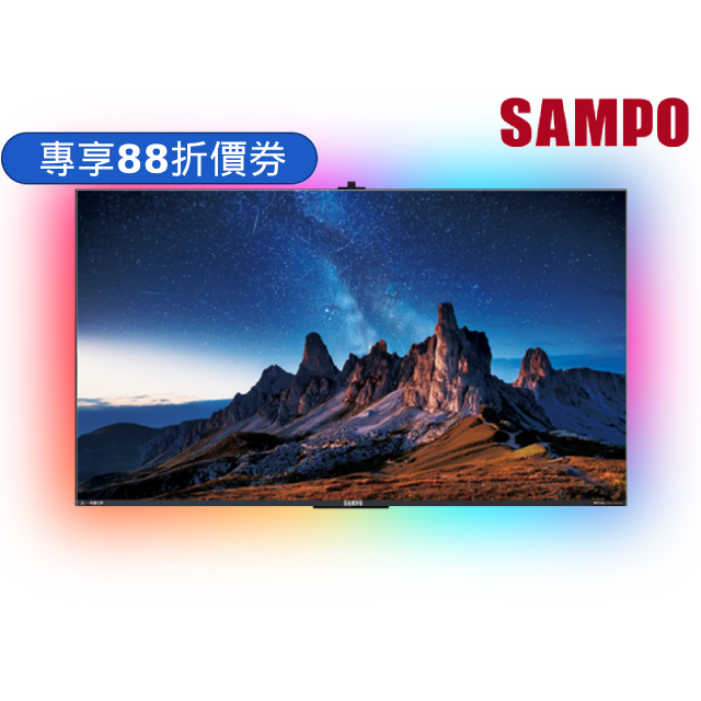 SAMPO 聲寶 75吋 4K 120Hz AI新轟天雷GoogleTV連網智慧顯示器 含超薄壁掛架+電視情境燈 (EM-75AI3200)