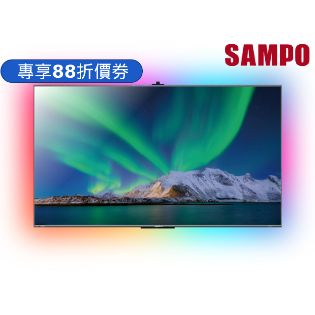 SAMPO 聲寶 55型 4K 120Hz AI優畫新轟天雷智慧聯網MINI QLED顯示器 含超薄壁掛架+電視情境燈 QM-55MIW4210