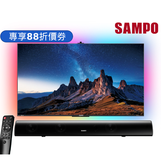 SAMPO 聲寶 65型 4K UHD AI優畫新轟天雷 含超薄壁掛架 EM-65AI3220+2.1聲道家庭劇院藍牙聲霸