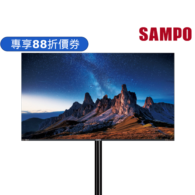 SAMPO 聲寶 65吋4K 120Hz AI新轟天雷 GoogleTV連網智慧顯示器 (EM-65AI3220) 可移動式連網液晶螢幕/閨蜜機