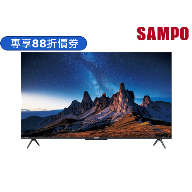 SAMPO 聲寶 65型 4K UHD AI優畫新轟天雷 EM-65AI3220