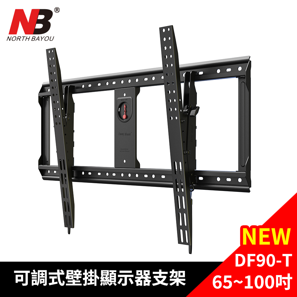 【NB】液晶螢幕萬用壁掛架 超大尺寸專用 適用各品牌電視 / NBDF90-T