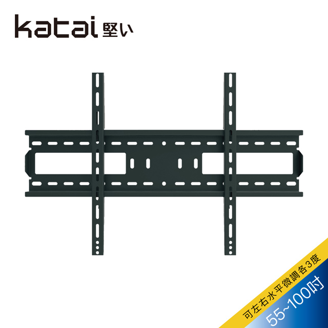 【katai】55-100吋 豪華加強型壁掛架 / ITW-05+