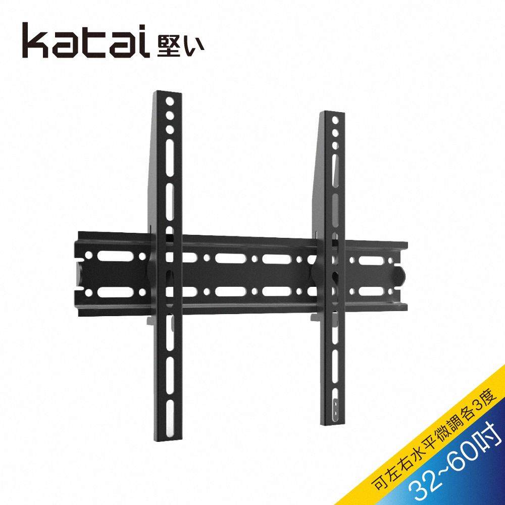 【katai】32-60吋液晶螢幕萬用壁掛架 / ITW-400TV+