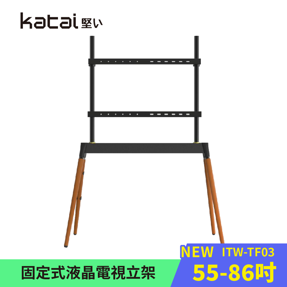 【Katai】固定式液晶電視立架 木質設計 簡約大方 適用各品牌電視/ ITW-TF03