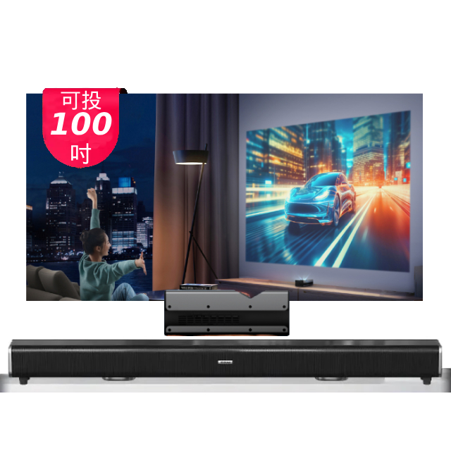 OVO 100吋 1080P Google認證TV超短焦智慧投影機Neo無框電視(KS1 酷勁黑 娛樂/教學/商用)+2.2聲道環繞聲霸